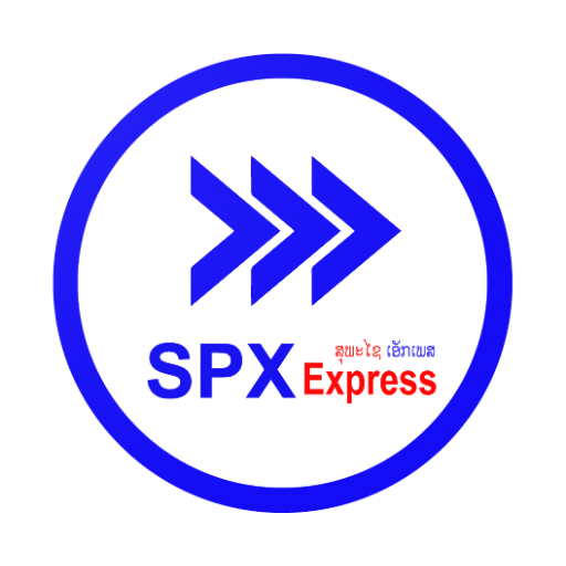ikon SPX Express - ສຸກພະໄຊ ເອັກເພຣສ