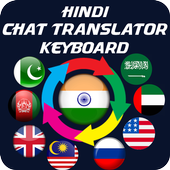 Hindi Chat Translator Keyboard icon