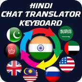Hindi Chat Translator Keyboard on 9Apps