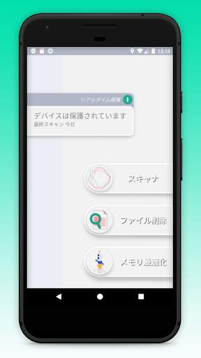 Antivirus Mobile Security, Cleaner and Booster screenshot 1