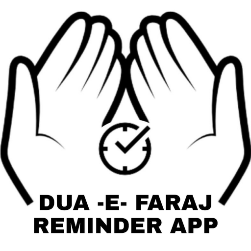 Dua-e-Faraj Reminder App أيقونة