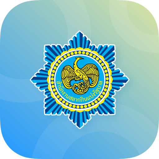 GLO Lottery Official icon