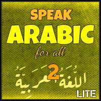 Speak Arabic For All  2 - Lite