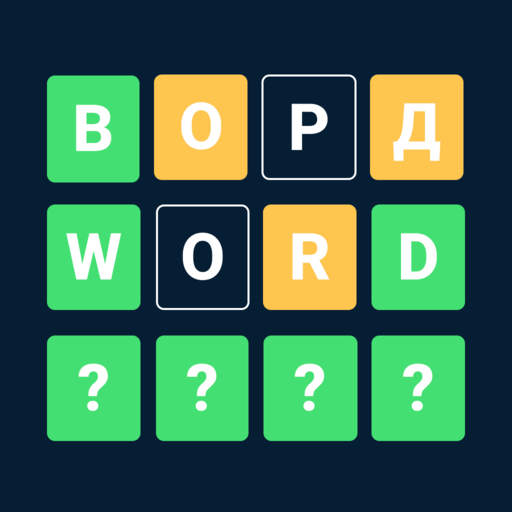 Russian Wordly - word puzzle icon