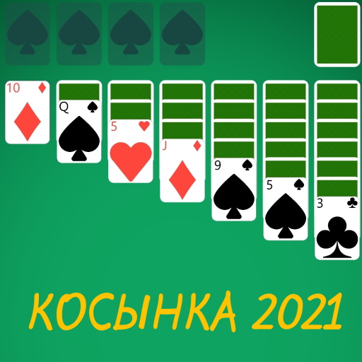 Косынка 2021 icon