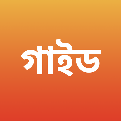 SSC Physics Guide 2021 : Physics Guide Class 9-10 icon