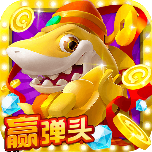 Fish Hunter(街機獵魚高手) أيقونة