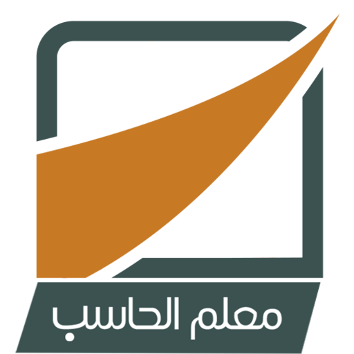 معلم الحاسب icon