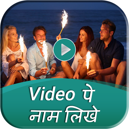 Video Par Name Likhe 2020 icon