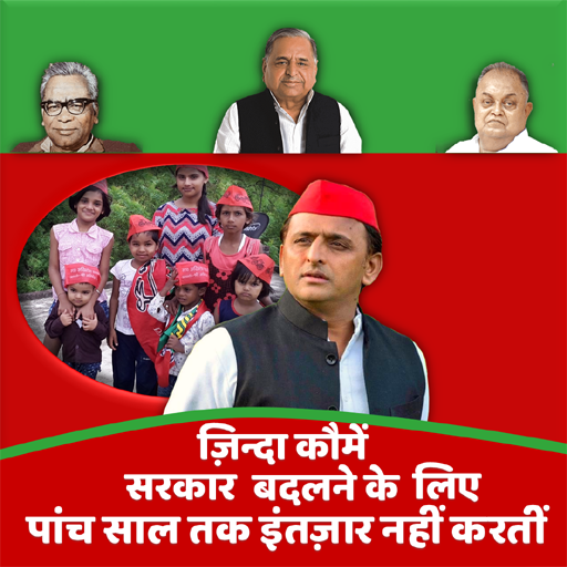 SP Studio иконка