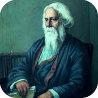 রবিঠাকুরের কবিতা ও জীবনী on 9Apps