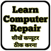 Learn Computer Repairing Hindi icon