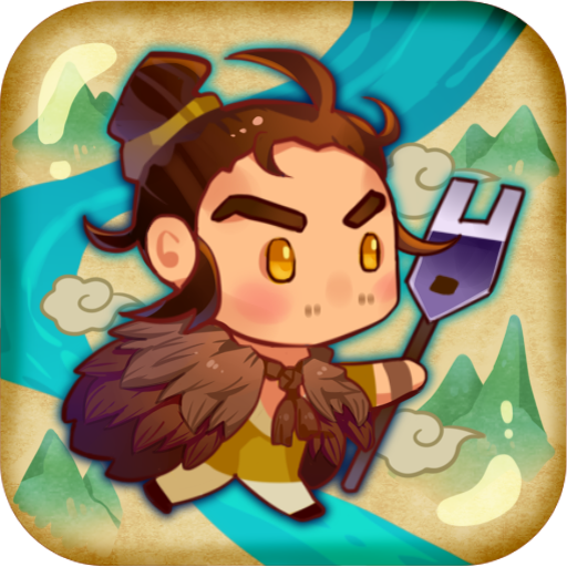 Pipeline Of Emperor Yu (Chinese legends) icon