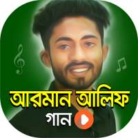 আরমান আলিফ গান Arman Alif Song on 9Apps