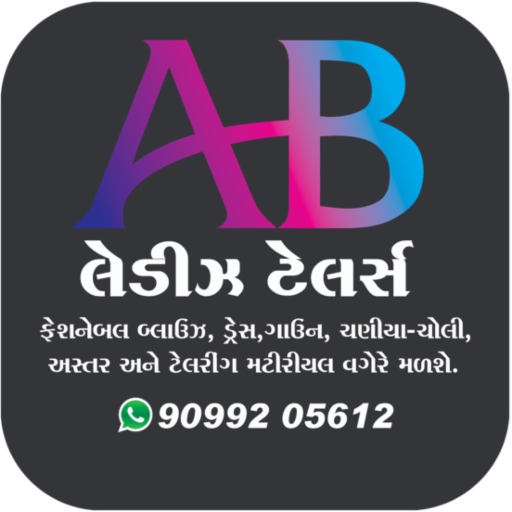 AB Ladies Trailer icon