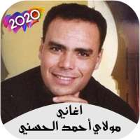 اغاني مولاي أحمد الحسني بدون أنترنيت ‎ 2020 on 9Apps