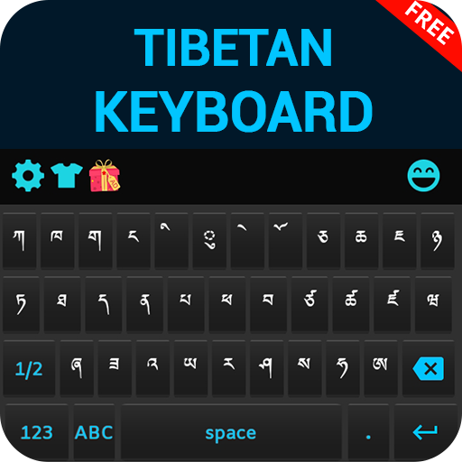 Tibetan keyboard icon