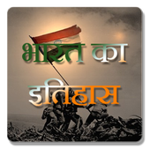 history of india icon