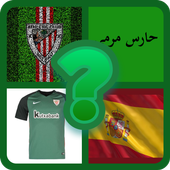 اربع صور لاعب واحد _ ‎  1 photo 4 players أيقونة