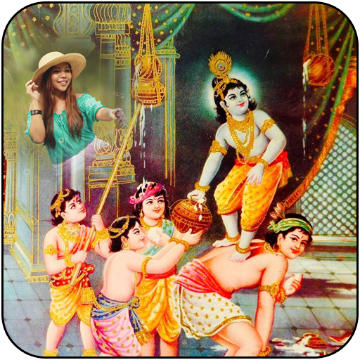 Janmashthami Photo Frame 2020 icon