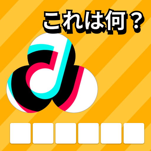 1000 写真クイズ icon