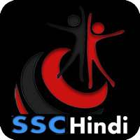 SSC Hindi