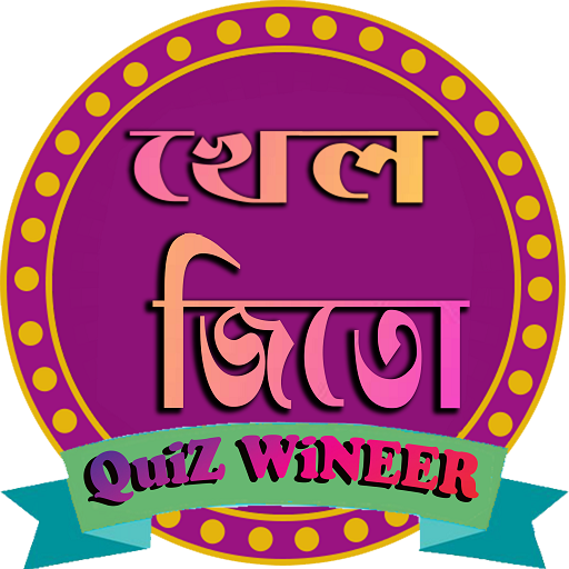QuiZ WiNEER icon