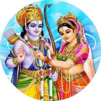 Ramayanam by Chaganti Garu on 9Apps