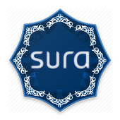 Sura (সূরা) иконка