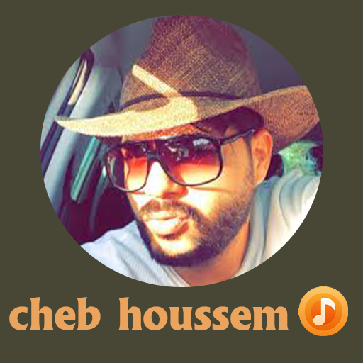 أغاني الشاب حسام 2020 cheb houssem icon