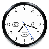 Hebreeuwse Klok - Watch Face icon