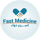 أسرع دواء أيقونة