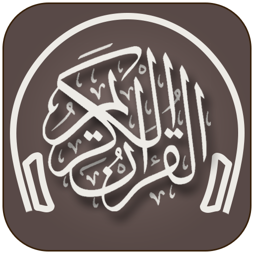 Aya - quran download &amp; Stream icon