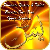 Yassin,Tahlil & Panduan Doa (AL-MA'THURAT) on 9Apps