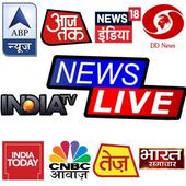 Hindi News Live TV | All Top 10 Hindi News icon