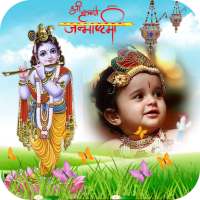 Janmashtami Photo Frame - Krishna Photo Suit