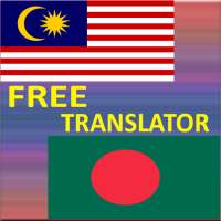 Malay-Bengali Translator on 9Apps