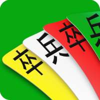 Tu Sac - Four Colors