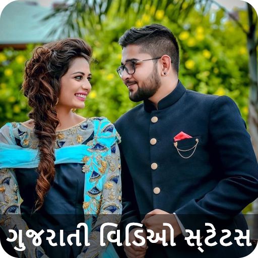 Gujarati Video Song Status icon
