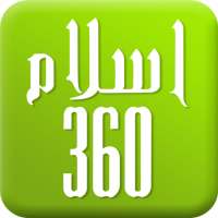 Islam360: Quran, Hadith, Qibla