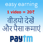 Ek ka 5₹ - watch videos &amp; earn money - prank app icon