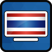 ดูทีวีออนไลน์ ดูทีวี ดูหนัง ดูละคร - TV Online icon