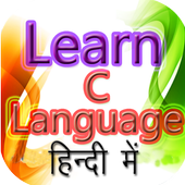 Learn C language Hindi हिंदी में सीखे आइकन