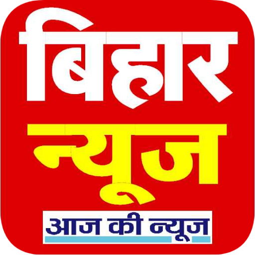 Bihar News, बिहार न्यूज़ icon