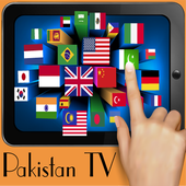 All Pakistan TV Channel icon