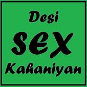 Desi Sex Kahaniya icon