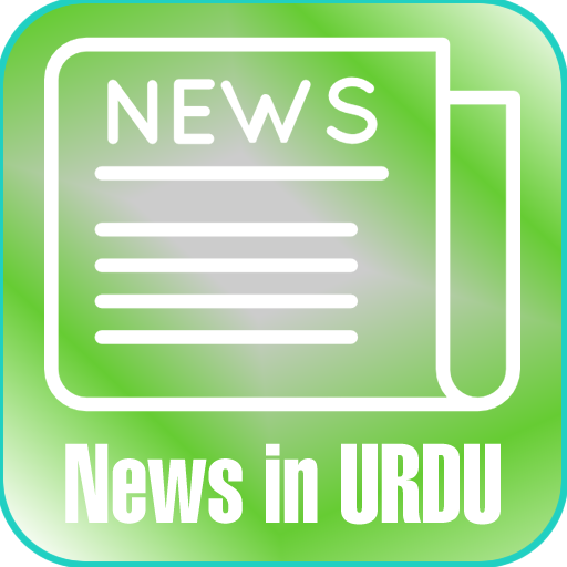 Urdu News India icon