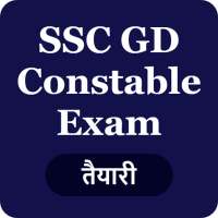 SSC GD Constable Exam on 9Apps