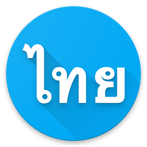 Thai Font Style For Vivo icon