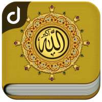 Asma Ul Husna Allah's 99 Names on 9Apps
